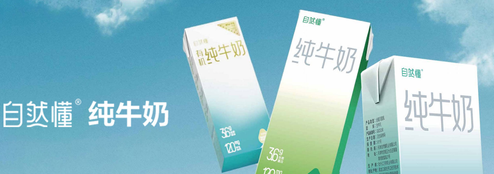 首頁招商輪播